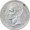 سکه 1 بولیوار 1965 - AU55 - ونزوئلا
