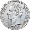 سکه 1 بولیوار 1965 - AU50 - ونزوئلا