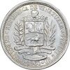 سکه 1 بولیوار 1960 - AU55 - ونزوئلا