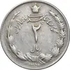 سکه 2 ریال 1352 - چرخش 180 درجه - EF40 - محمد رضا شاه
