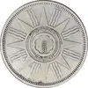 سکه 100 فلس 1959 جمهوری - EF45 - عراق