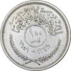سکه 100 فلس 1959 جمهوری - EF45 - عراق سکه 100 فلس 1959 جمهوری - EF45 - عراق