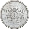 سکه 100 فلس 1959 جمهوری - EF45 - عراق