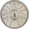 سکه 50 فلس 1959 جمهوری - EF45 - عراق