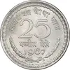 سکه 25 نایا پایسا 1967 جمهوری - MS62 - هند