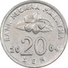 سکه 20 سن 2004 پادشاهی انتخابی - EF40 - مالزی
