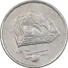 سکه 20 سن 2004 پادشاهی انتخابی - EF40 - مالزی