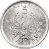 سکه 5 فرانک 1971 جمهوری کنونی - MS63 - فرانسه