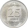 سکه 25 کروش 2020 جمهوری - MS62 - ترکیه