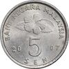 سکه 5 سن 2007 پادشاهی انتخابی - MS62 - مالزی