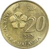 سکه 20 سن 2014 پادشاهی انتخابی - MS61 - مالزی