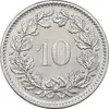 سکه 10 راپن 1970 دولت فدرال - AU55 - سوئیس