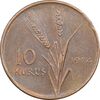 سکه 10 کروش 1974 جمهوری - AU55 - ترکیه