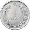 سکه 1 لیر 1971 جمهوری - AU50 - ترکیه
