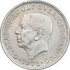 سکه 5 کرون 1972 گوستاو ششم - AU50 - سوئد سکه 5 کرون 1972 گوستاو ششم - AU50 - سوئد