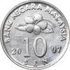 سکه 10 سن 2007 پادشاهی انتخابی - AU50 - مالزی