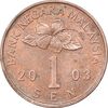 سکه 1 سن 2003 پادشاهی انتخابی - AU58 - مالزی