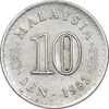 سکه 10 سن 1982 پادشاهی انتخابی - AU58 - مالزی