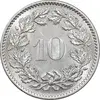 سکه 10 راپن 1970 دولت فدرال - MS62 - سوئیس
