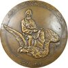 مدال بزرگداشت هزارمین سالروز فردوسی 1313 - AU - رضا شاه