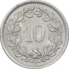 سکه 10 راپن 1968 دولت فدرال - MS62 - سوئیس