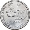 سکه 10 سن 2017 پادشاهی انتخابی - MS62 - مالزی