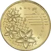 سکه 20 سن 2012 پادشاهی انتخابی - MS63 - مالزی