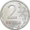 سکه 2 روبل 2009 جمهوری - MS63 - روسیه