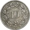 سکه 10 راپن 1951 دولت فدرال - EF45 - سوئیس