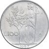 سکه 100 لیره 1957 جمهوری - EF45 - ایتالیا