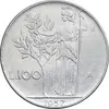 سکه 100 لیره 1957 جمهوری - EF45 - ایتالیا
