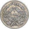 سکه 1 لیره 1950 جمهوری - EF45 - سوریه