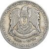 سکه 1 لیره 1950 جمهوری - EF45 - سوریه