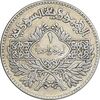 سکه 1 لیره 1950 جمهوری - EF45 - سوریه
