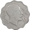 سکه 4 فلس 1933 فیصل یکم - VF30 - عراق سکه 4 فلس 1933 فیصل یکم - VF30 - عراق
