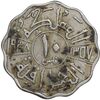 سکه 10 فلس 1938 غازی یکم - VF35 - عراق سکه 10 فلس 1938 غازی یکم - VF35 - عراق