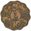 سکه 4 فلس 1938 غازی یکم - VF35 - عراق سکه 4 فلس 1938 غازی یکم - VF35 - عراق