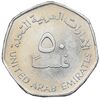 سکه 50 فلوس 2007 خلیفه بن زاید آل نهیان - AU58 - امارات متحده عربی