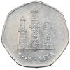 سکه 50 فلوس 2007 خلیفه بن زاید آل نهیان - AU58 - امارات متحده عربی