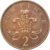 سکه 2 نیو پنس 1971 الیزابت دوم - EF45 - انگلستان