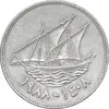 سکه 50 فلوس 1988 جابر احمد الصباح - EF45 - کویت