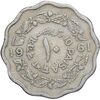 سکه 10 پیسه 1961 جمهوری اسلامی - EF45 - پاکستان