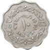 سکه 10 پیسه 1962 جمهوری اسلامی - EF45 - پاکستان