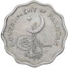 سکه 10 پیسه 1962 جمهوری اسلامی - EF45 - پاکستان