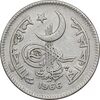 سکه 50 پیسه 1966 جمهوری اسلامی - EF45 - پاکستان