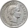 سکه 10 راپن 1948 دولت فدرال - EF45 - سوئیس