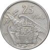 سکه 25 پزتا (59)1957 فرانکو کادیلو - EF45 - اسپانیا