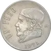 سکه 1 پزو 1971 ایالات متحده - EF45 - مکزیک