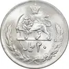 سکه 20 ریال 2535 پنجاهمین سال - MS63 - محمد رضا شاه