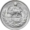 سکه 1 ریال 1332 مصدقی - MS63 - محمد رضا شاه